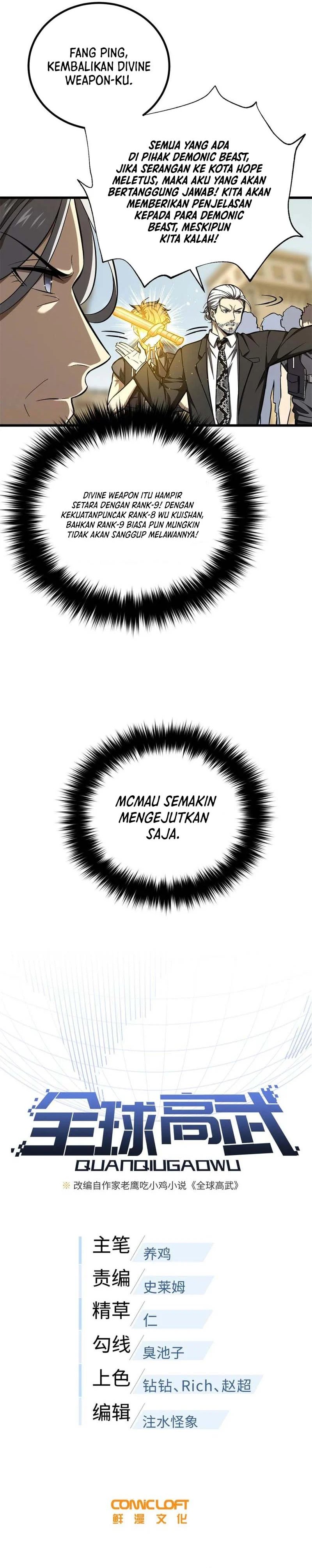 Global Gao Wu (Global Martial Arts) Chapter 251 Gambar 4